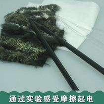 Electrostatic Experimental Glass Rod Rubber Rod Children Toys Kindergarten Science Exploration Friction electric experiment Toys