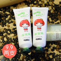 2 tomato pie moisturizing goat milk hand cream 80g moisturizing moisturizing milk fragrant hand care hydration
