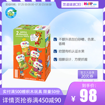 HIPP Xibao Suction Music Apple Banana Pear Strawberry Peach Raspberry Mixed Packaging 4x100g Pro