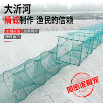 Fish cage fishing cage shrimp cage turtle fish net automatic folding winged shrimp cage