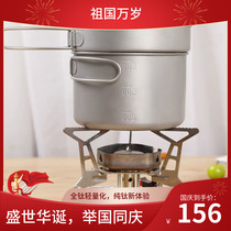 German quality pure titanium set pot outdoor camping pot portable lunch box rice cooker cookware titanium pot titanium tableware instant noodle bowl