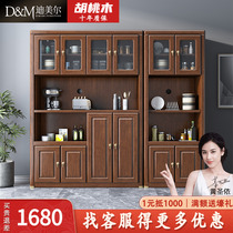 New Chinese Solid Wood Dining Side Cabinet Walnuts Wood Wine Cabinet Kitchen Cabinet Lockers Bowls Cupboard Cabinet High Cabinet Bookcase