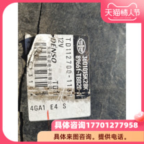 Xiali N5 engine computer board 3601015K28K 89661-TBB20 3601015A28K