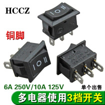 (Take 1 Shot 2) Water dispenser three-speed switch electric car left and right gear switch black three-foot boat switch