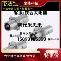 Mithrice LHKMRNL25 with flange linear bearing lengthened embedded type-Glong