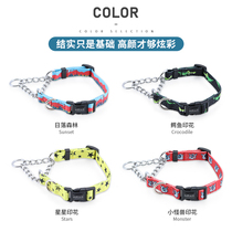 Dog traction rope half p chain collar collar collar walking dog chain small medium and large dog Labrador golden hair explosion-proof rush
