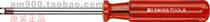 Swiss PB SWISS TOOLS SCREWDRIVER PB 196 SERIES U-shaped screwdriver ORIGINAL 1 2 3 4 5