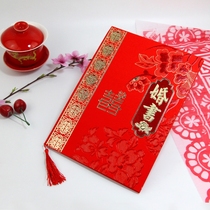 Marriage with a wedding book to send a Day invitation to the woman to send a wedding letter Chinese handwritten letter of appointment