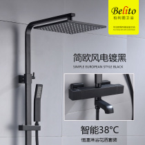 Beritu Nordic Black thermostatic shower set Copper bathroom bath shower booster nozzle shower