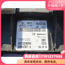 Volkswagen Lavida body computer Volkswagen Bora body computer BCM 18D937085D E 18D937086