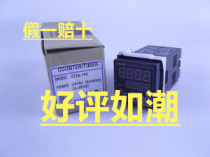 Korea OriginalCT6S-1P4 CT6S-2P4 Counter CT6S-2PCT6S-1P4T