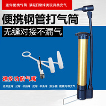 Mini portable pump for blue ball football ball sheep corner ball swimming circle vault and other inflatable tools