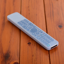 SONY SONY remote control RMF-TX600C19 year G series remote control silicone transparent protective cover dustproof