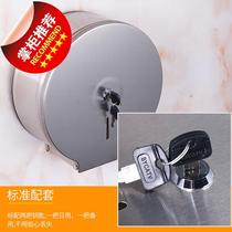  Stainless steel g large roll paper box tissue holder Toilet paper holder with lock waterproof toilet paper holder large plate paper