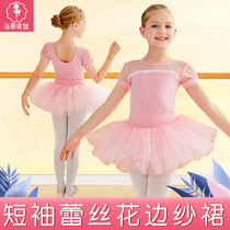 Children Dance Suit Girls Summer Short Sleeve Practice Utiliti Summer Ballet Dancer Dancing Clothes Girl Body Gymnastics Suit