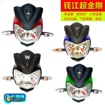 Motorcycle Parts Qianjiang Super King Air Guide Cover Original QJ125-25 Headlight Assembly QJ150-25 Turn Signal