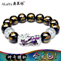 Sterling silver temperature change color bracelets female natural obsidian six-character true proverbs Buddha beads handsets men handsets
