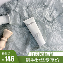 Naturabisse Yuebi Shi Jing clean skin cleansing mask 75ml polished new deep clean pore shopkeeper recommended