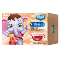 Jujube brown sugar Ginger tea Brown sugar granules for children teenagers and students Small bags of milk companion Herbal solid drink