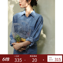 Beautiful emperor French style film sensation Classic base Washed Cowboy Shirt Woman Summer Thin long sleeve shirt