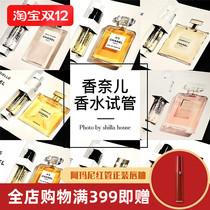 Off-the-shelf big perfume tube zhong slimu COCO Chanel fragrance Riviera 5 hao water 1 5ml