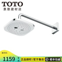 TOTO concealed shower top spray TBW01003 01004 02003 02004B square pressurized shower