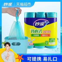 Vest garbage bag Household portable thickened large plastic bag 20*3 roll trash can kitchen