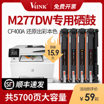 (SF) for HP m277dw toner cartridge M277n powder box color LaserJet Pro 401a 402a 403a M252n