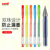 Japan uni Mitsubishi gel pen um100 color 0 5mm0 7mm quick-drying pen ball pen Black pen Student water pen Stationery office bullet black signature pen