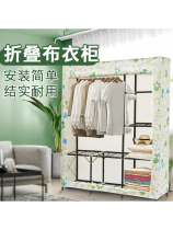 Samsung wardrobe Simple cloth wardrobe folding installation-free fully enclosed assembly iron shelf Oxford cloth rental room household
