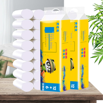 Sanitary paper towel whole box household coreless roll paper home real toilet paper roll paper