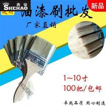 Paint Brush Pig Hair Refreshing youthful lengthened Thickened Pig Hair Sweater Barbecuing Clean Paint Brush Brush