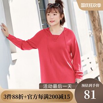 (Clearance 100 yuan) Large size womens 2021 Winter fat sister leisure lazy loose hooded imitation cashmere sweater