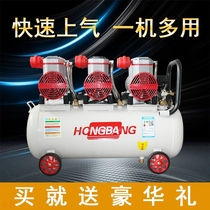 Hongbang oil-free air compressor 220V small high pressure air pump air compressor home decoration woodworking air pump