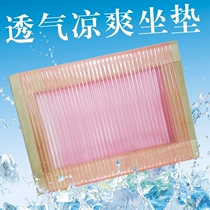 Plastic tube hose seat cushion insulated wheelchair disabled hollow seat cushion summer breathable staff cute at work