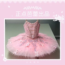 Positive Point Ballet Out professional Parted Tutu Tailored Ballet Performance Pan Skirt Classical Ballet etc.