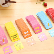 Creative stationery Primary school student square point card You are awesome encouragement praise card Childrens teaching utensils for school