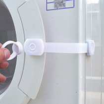 Key baby adjustable safety lock childrens drawer cabinet door refrigerator water dispenser safety lock 5 Lock 2 keys