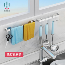 Punch-free hanging rod wall-mounted hook rack stainless steel kitchen rack spatula spoon hanger cloth rack towel rack towel rack