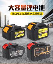 Universal Large MAh Lithium Battery Charger for Deventure Sesame Pu Dragon Rhyme Electric Wrench Corner Mill