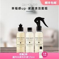 Australia Bondi Wash Ground cleaning liquid home cleaning spray bowl pan cleanser 125ML* 3 suit
