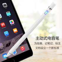 Capacitive pen for ipad mini1 7 9 inch stylus Apple tablet stylus Apple tablet stylus writing and painting stylus A1432 A1454 A1455 mini