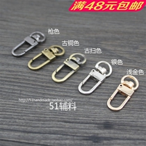 Lobster buckle round tail press buckle chain hook bag chain buckle DIY bag bag with hanging buckle 5 metal buckle Boutique Accessories