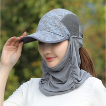 Hood mask integrated female shading face Outdoor summer bicycling with face mask to protect neck and neck with cloak