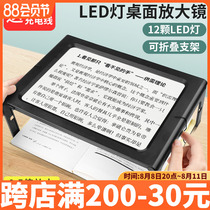 Square desktop magnifying mirror desktop reading embroidery visual aid for old man with LED lights amplifier