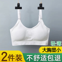 Sports underwear women's high-strength shockproof running fat mm size shock absorption fitness bra shows small professional vest big chest