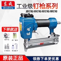 Dongcheng nail gun Pneumatic code nail steel nail gun F30T50 straight nail gun Decoration woodworking tools row nail gas nail gun