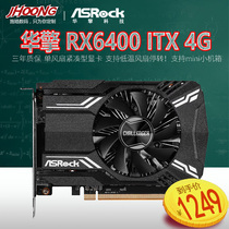 ASROCK Huanhood RX 6400 4G OC Mirage Electric Race ITX Desktop Computer AMD Games Mini graphics card