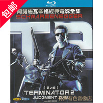 Arnold Schwarzenegger Classic Collection Edition 9 HD Film Terminator Genuine Blue Disc 3dvd Optical
