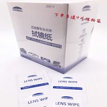 German brand technology mirror paper 200 pieces wipe lens wipe glasses lens phone screen sterilization disinfection